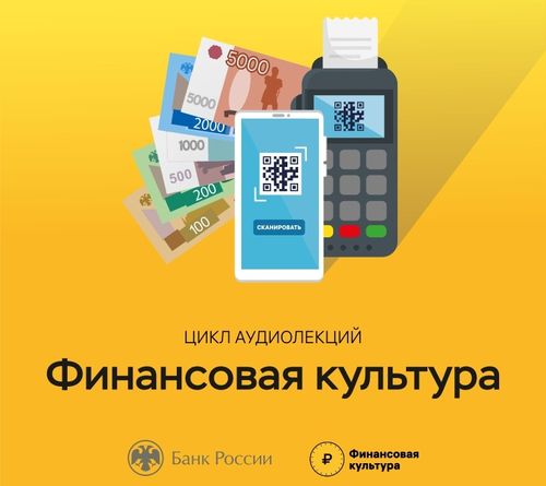 Изображение Банка России